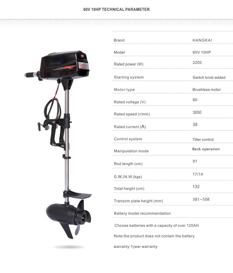 Motore fuoribordo elettrico se - Fishing Boat Trolling Motor recensione e prezzo